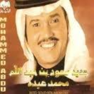Jadid Saoud Ben Abdallah