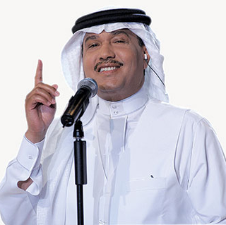Sana Helwa