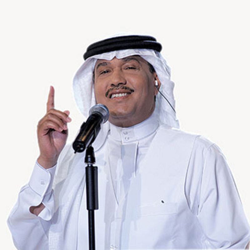 Ya Ghaebin
