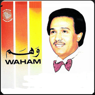 Waham