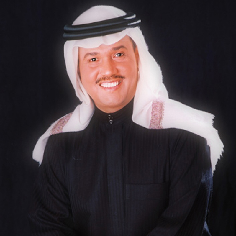 Wenak Ya Mhamad Teshoof