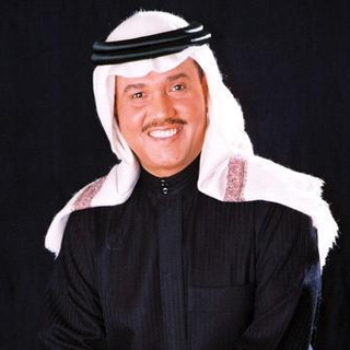 Mohammed Abdo poster