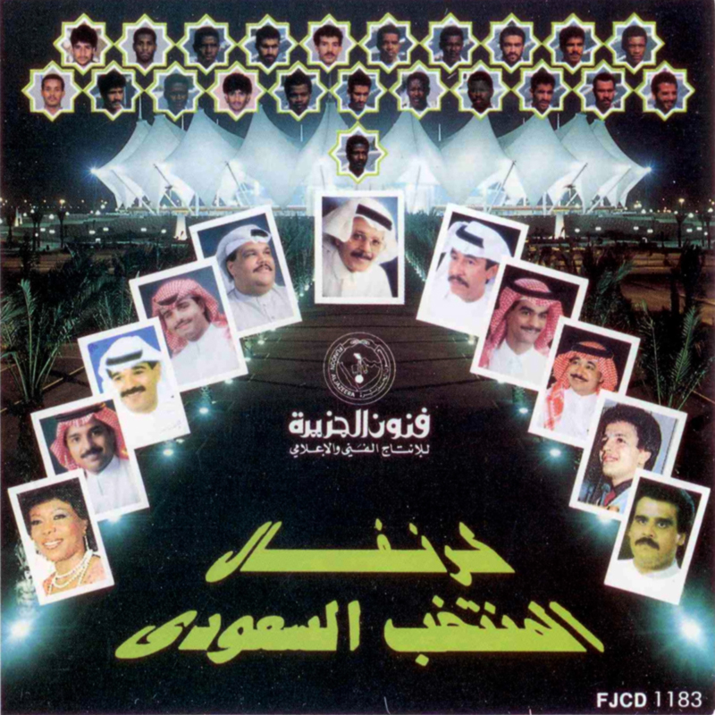 Zafat Al Kasa