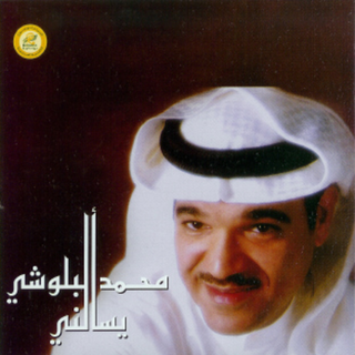 Khaterah
