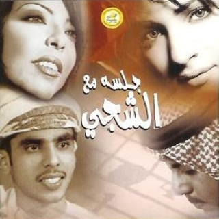 Mohammed Al Barki