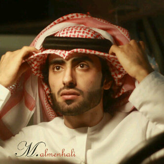 Rad El Jamil