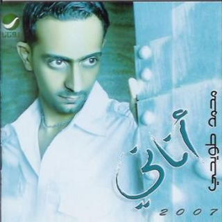Malal