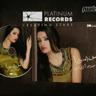 Sana Oula Hob