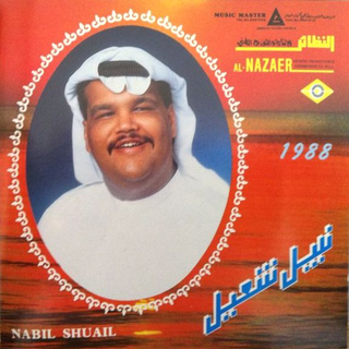 1988