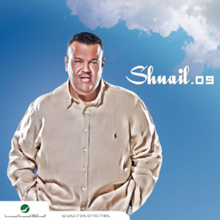 Shwayet Waqt