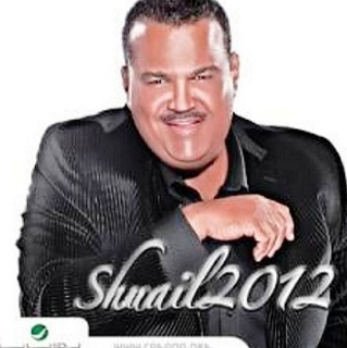 Shuail 2012