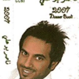 Ghaeb