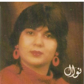 Nawal 1984
