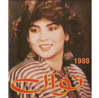 Nawal 1988
