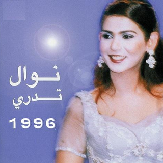 Hada Habibi