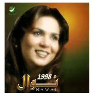 Nawal 1998