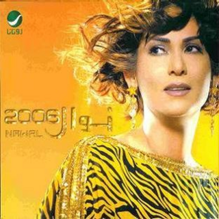 Nawal 2006