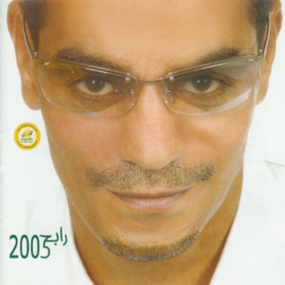 2003