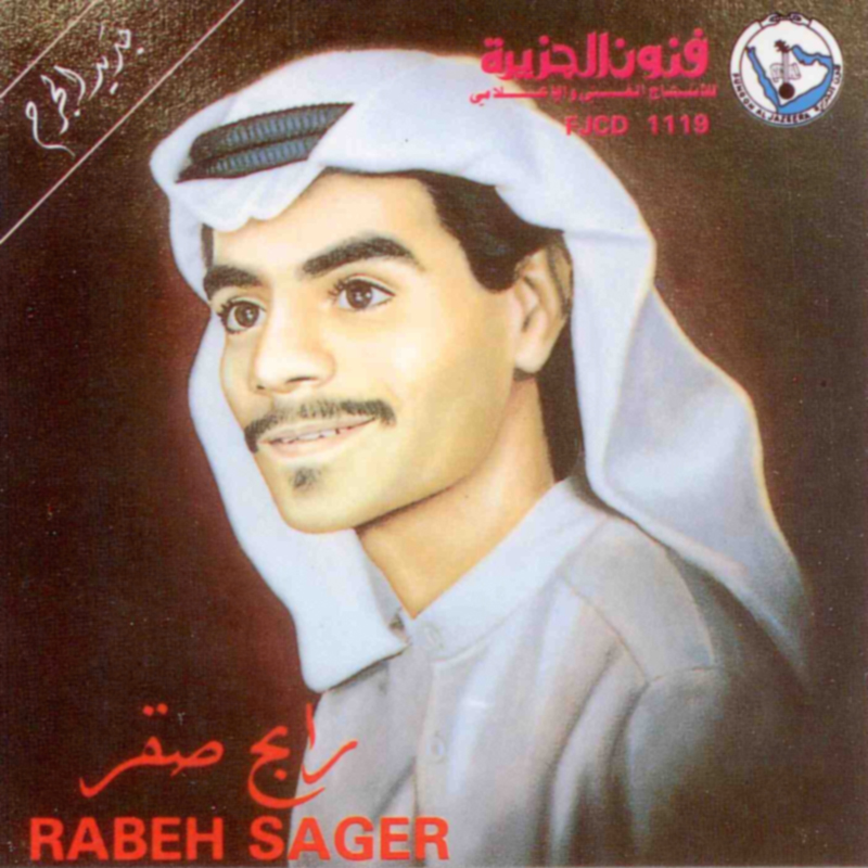 Maazour