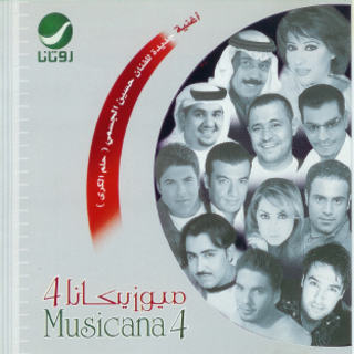 Musicana 4