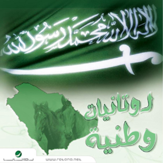 Wajh Abdallah