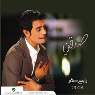Sadeqni