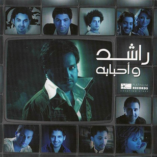Rashed Wo Ahbabah