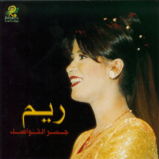 Illa Hawana