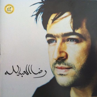 Zalem