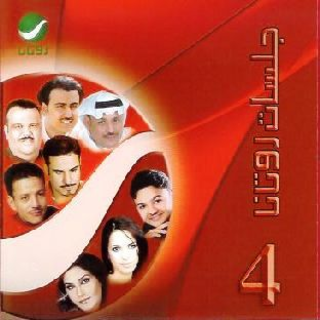 Ma Teswa - Jalsa