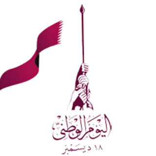 Shoufou Baladna Feat Mansour Al Mohanadi