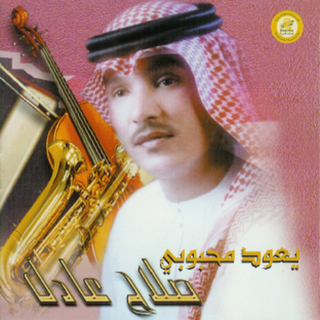 Youdan