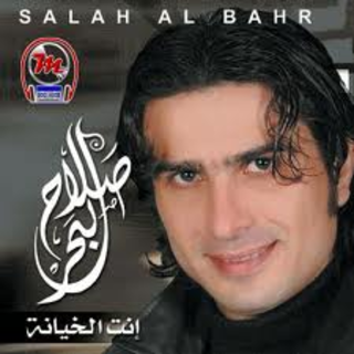 Hob Ahebak