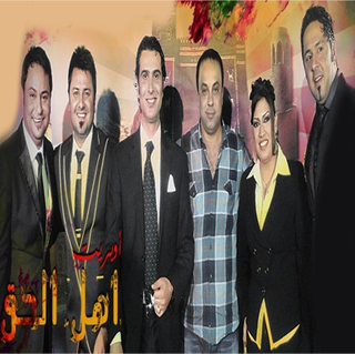 Operat Ahl El Haq