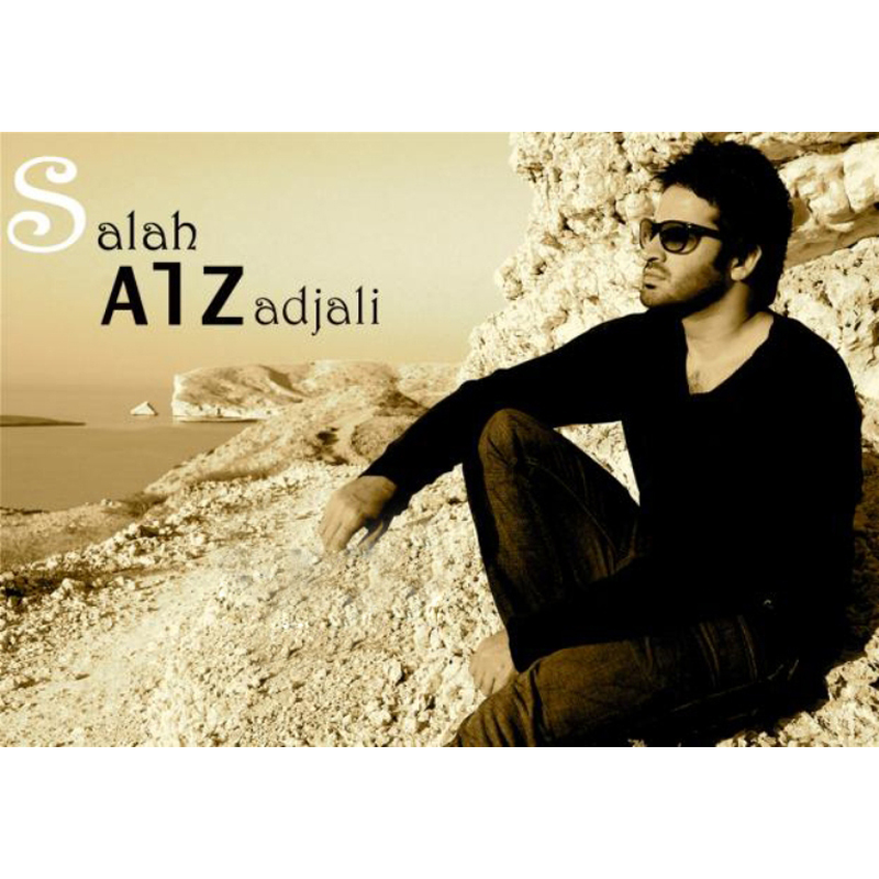 Yekhrabeet Al Hawa