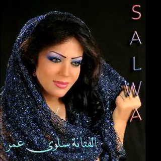 Ya Ghayba