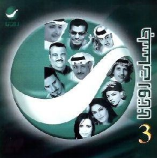 Wesh Bagi Andam Aleh - Jalsat