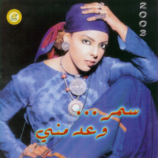 Waad Menni