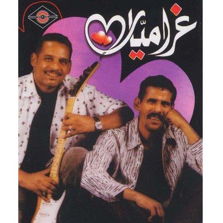 Gharamiyat