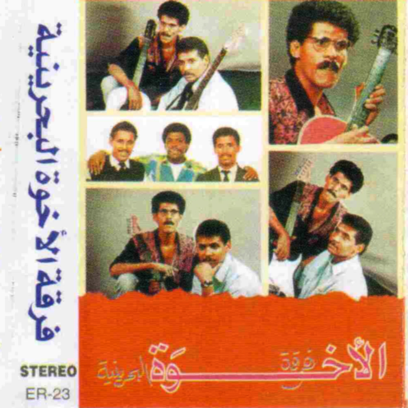 Ana Wnta