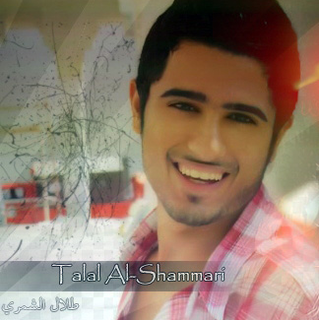 Eidi Be Koul Youm Feat Bader Al Rekabi & Abderahman Al Amir