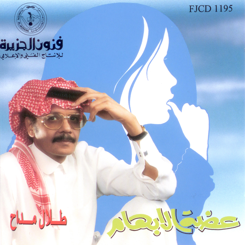 Sarit Atsala