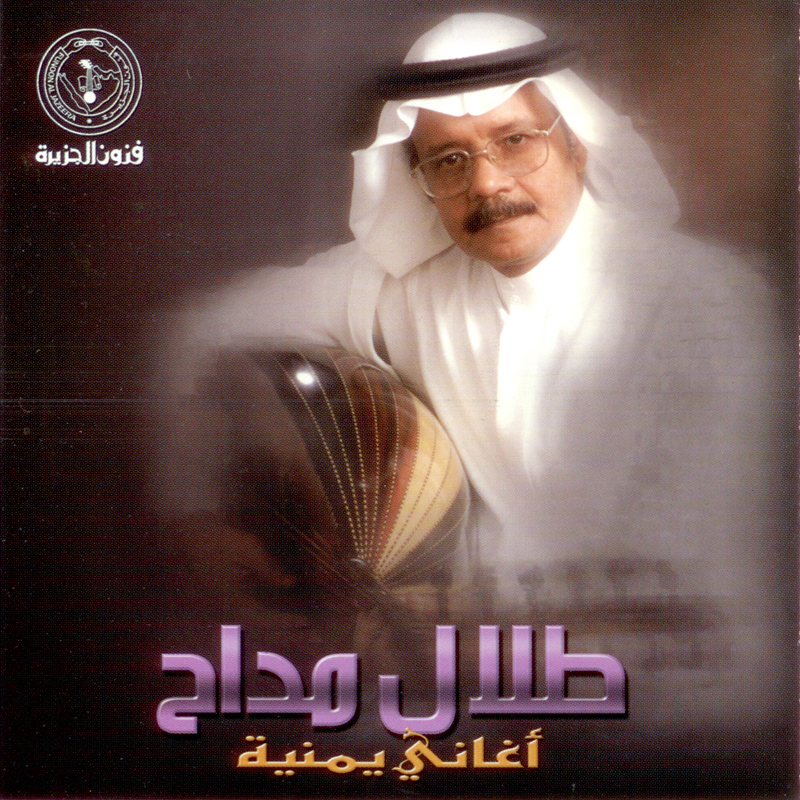 Ykool Yaslam