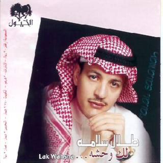 Lak Wahsha