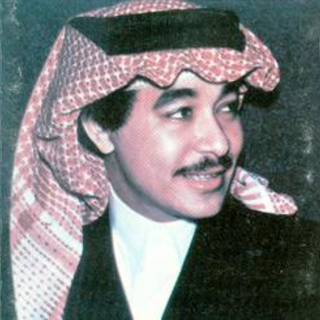 Nahat Hamama