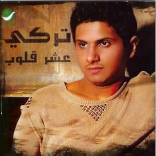 Asher Qoloub