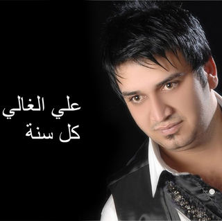 Koul Sana