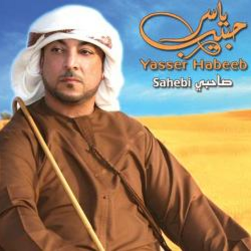 Sahbi