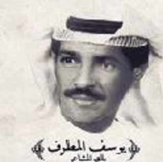 Adama Lah Ajrak