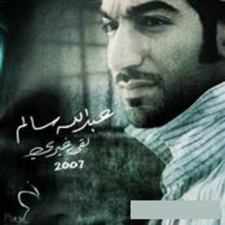 Lega Ghairee